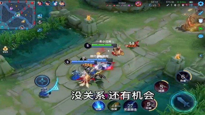 没关系，还有我，搞他