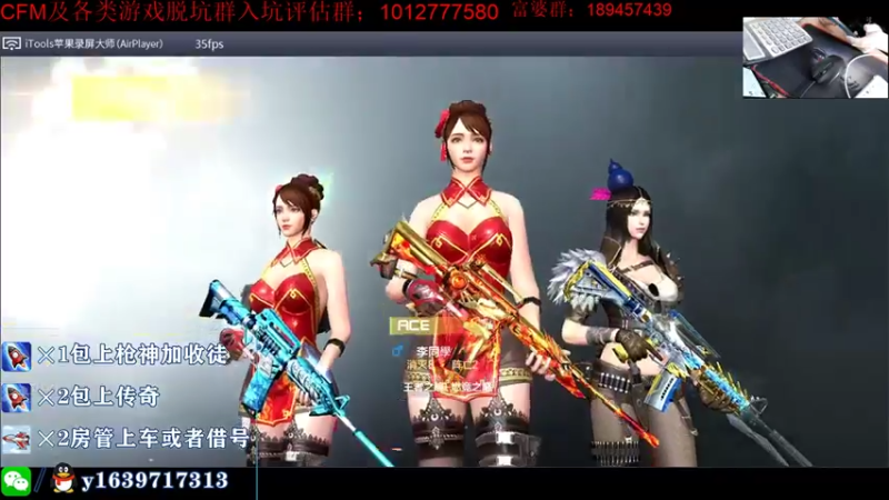 【2021-08-20 12点场】亮哥il：4000分排位！！！