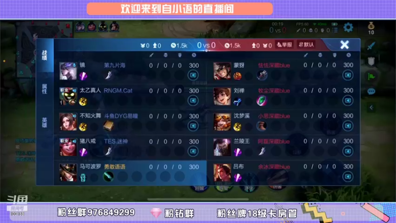 【2021-08-20 16点场】自小语：五排装甲车启动！猫瞳语神海！突突突