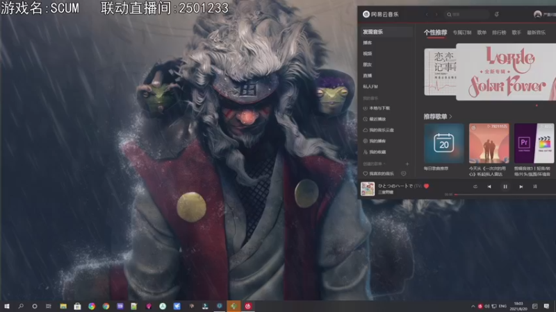 【2021-08-20 18点场】巴格拉斯：热爱生活，走进巴叔
