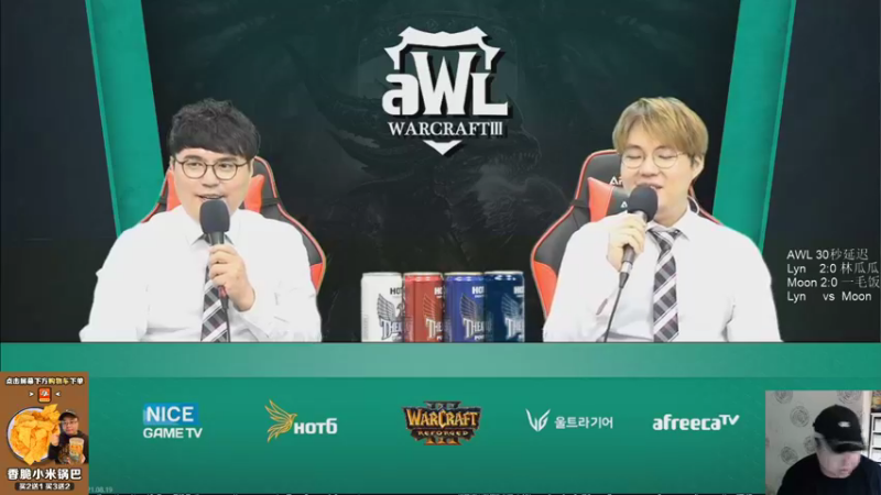 【TED出品】AWL 8进4胜者 Moon vs Lyn 前期决胜负