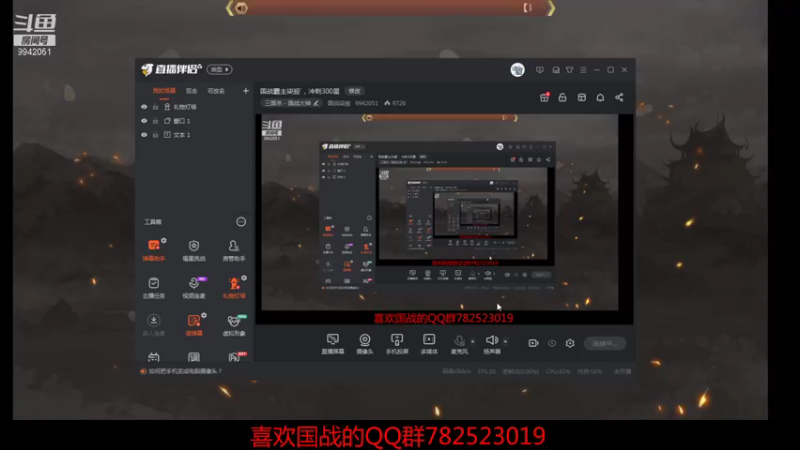 【2021-08-19 17点场】国战柒殺：国战霸主柒殺`，冲刺300星