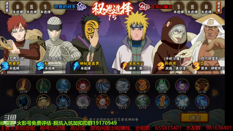 【2021-08-20 18点场】VanGogh浪子：浪子：开始劳累的月底