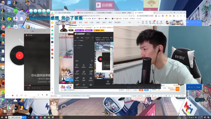 【2021-08-19 17点场】韩旭冲呀：[韩旭回来了！]来了来了！