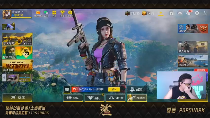 【2021-08-19 22点场】皮皮鲨FPS：家 人 们 我 来 了