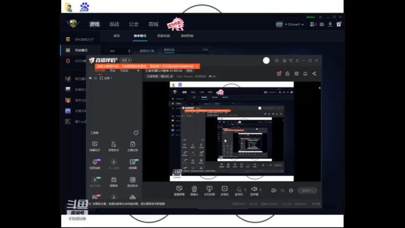 【2021-08-17 13点场】CGL一DouYv：CGL一DouYv 8148540