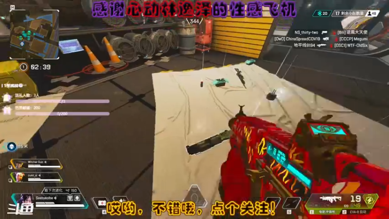 【2021-08-20 17点场】铁头娃康有为：想过一星┭┮﹏┭┮