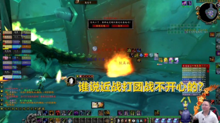 魔兽TBC怀旧服：增强萨酣战玛瑟里顿，DPS并非惨不忍睹嘛！