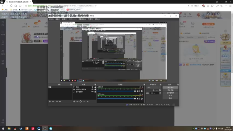 【2021-08-20 13点场】鱼的眼泪水知道：战锤Ⅱ全面战争