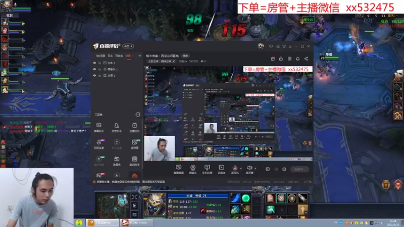 【2021-08-20 21点场】奶瓶lxx：版本答案：西瓜山河豚鬼