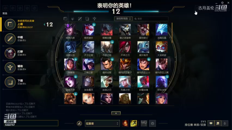 盖伦对线提莫感觉对面一般下路一直送；JS打野还行；托儿所大团也不错然后就赢了