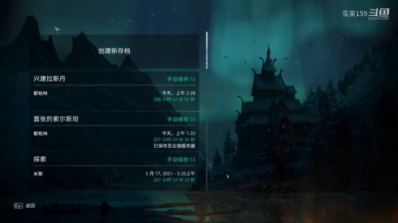 《刺客信条：英灵殿》DLC合集最低难度游戏实况解说10：希雅拉