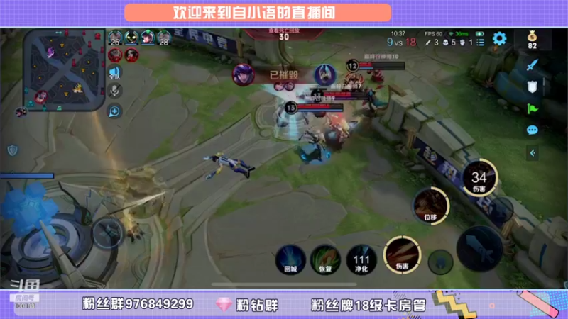 【2021-08-17 20点场】自小语：小语巅峰冲前十