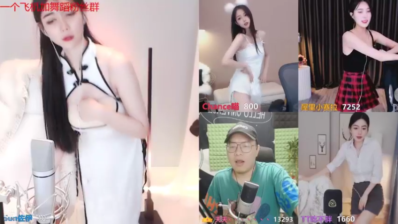 【Sun佐伊 舞蹈】08-19 20:55