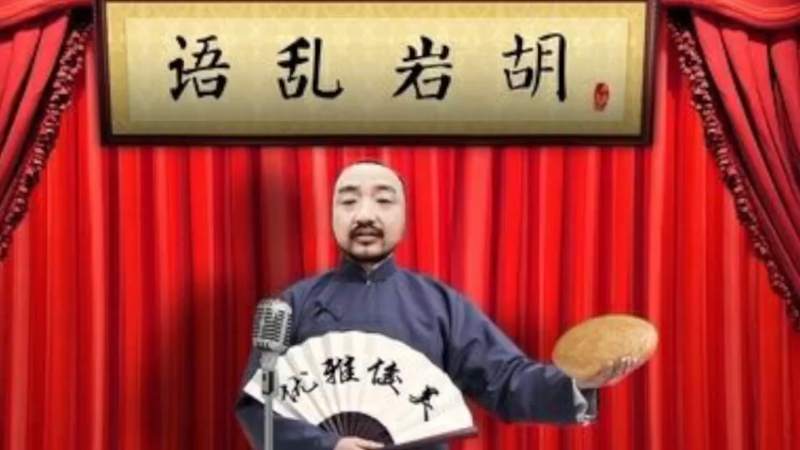 【2021-08-20 18点场】不死鸟3DM：最新游戏《搭档任务：秘密搜查组》直播！