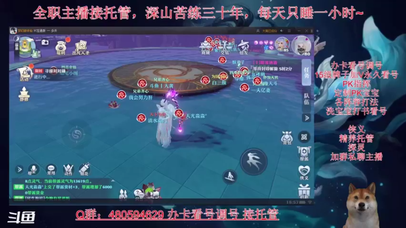 【2021-08-19 18点场】大黄本黄：屯个神兽玩玩？~