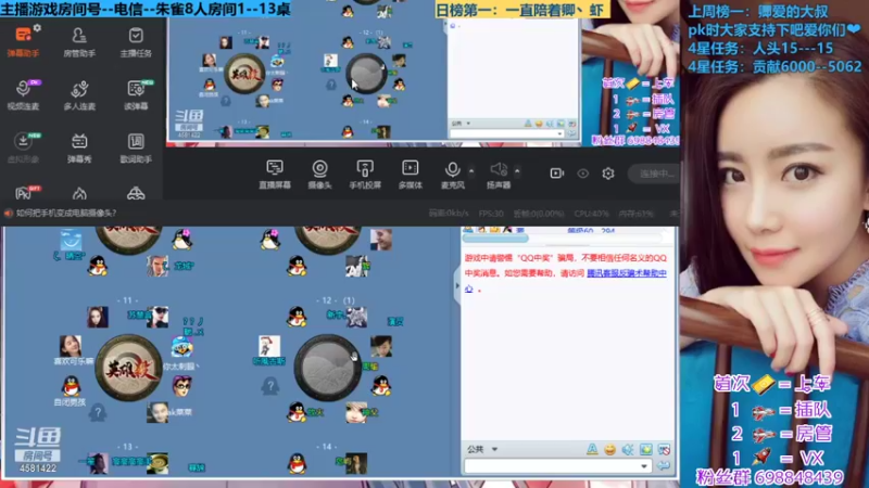 【2021-08-18 23点场】迷人的卿姐姐i：英雄杀最强预言家~算雷无敌~