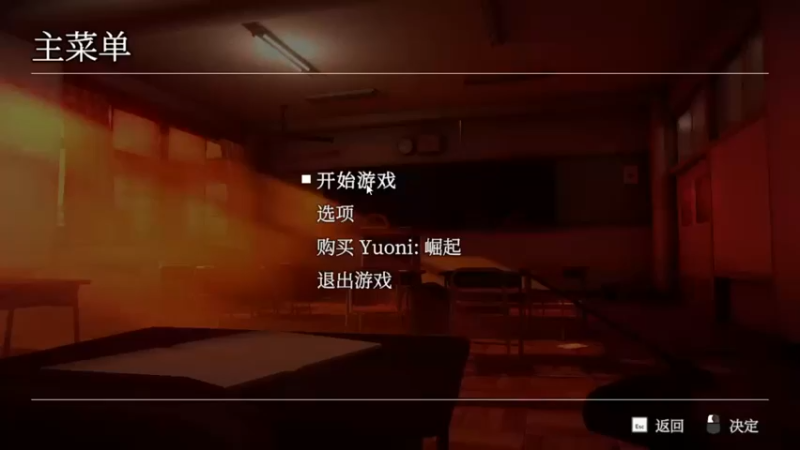 琼斯小卫：超恐怖惊悚《夕鬼》，主播先试试水