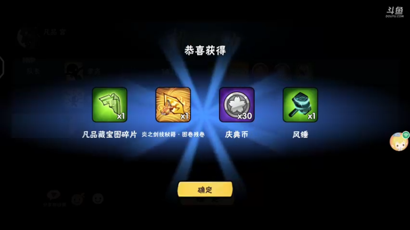 【2021-08-19 22点场】冰冰家的小猫咪：喵喵喵？？ 2999463