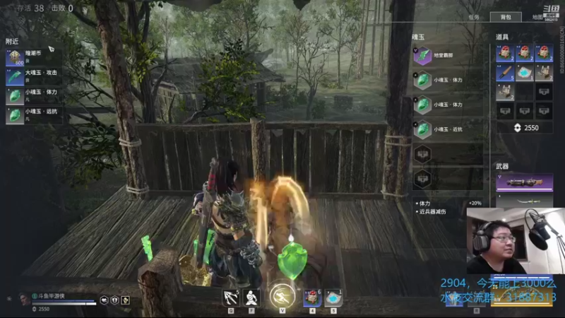 【2021-08-20 00点场】毕游侠：季沧海，榜上冲刺