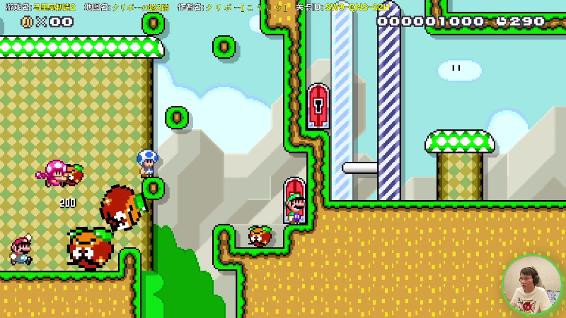 【马里奥制造】超级小桀的精彩时刻 20210820 14点场