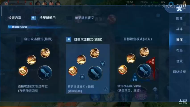 灵儿直播集锦12