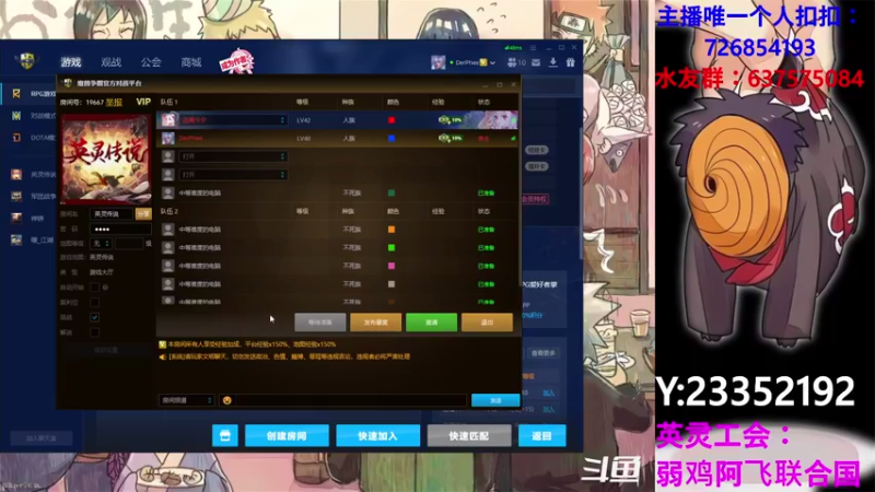【2021-08-19 15点场】逗P阿飞：小伙伴们 我弱鸡飞 又回来了 啊哈哈哈嗝