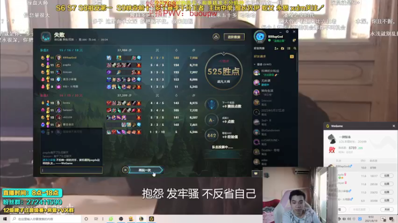 【2021-08-19 09点场】自宇666：爆杀流佐伊QA就秒教学！1v5蛇女教学！