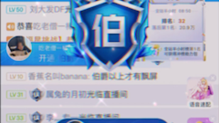 小包子Oops发布了一个斗鱼视频2021-08-20