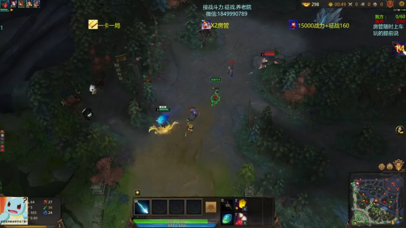 【一只希希 梦三国2】2021-08-20 14:58:38-2021-08-20 15:13:46