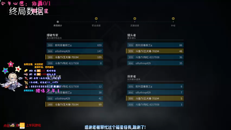 【2021-08-19 17点场】疯狂的王大锤：他强任他强，我是喜洋洋！