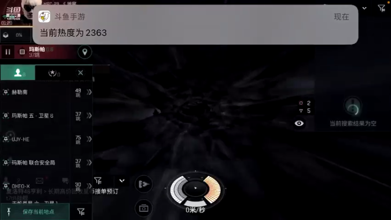 【2021-08-20 01点场】永恒YonHen：EVE、星战前夜！