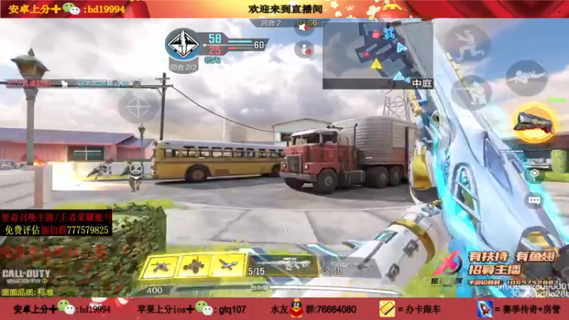 【2021-08-20 01点场】叫老公别叫老郭：满级神话AMR,猎杀时刻。