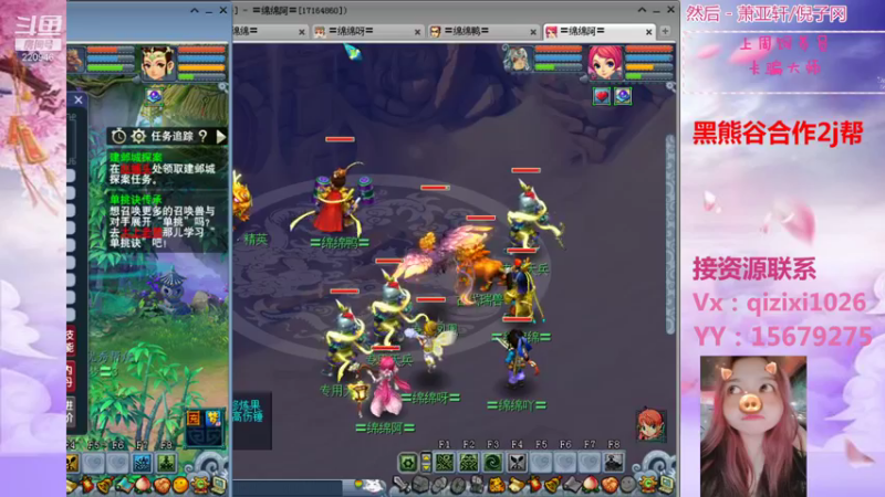 【2021-08-18 21点场】绵绵绵绵绵绵mian：黑熊谷第6天