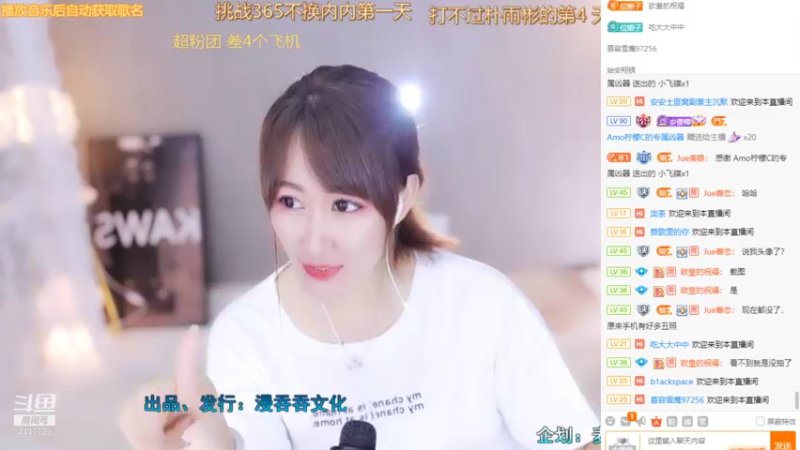 【2021-08-19 22点场】Jue美娘：冲个 超分团积分3888