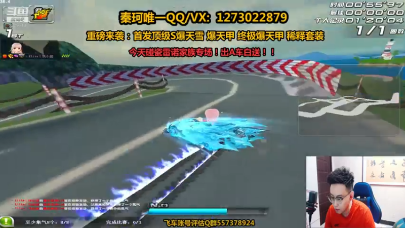 【2021-08-19 22点场】圆梦大师丶秦珂：秦亏亏强怼圆梦爆天雪中