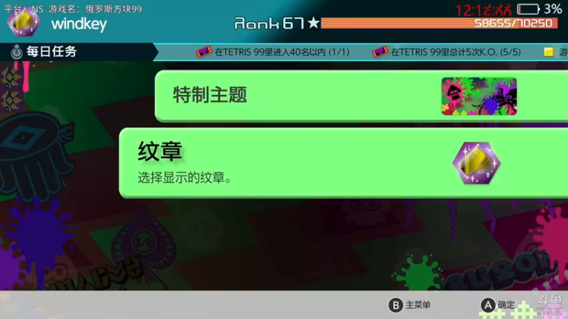 【2021-08-20 12点场】windkey：千人mugen大乱斗！格子又要满了……