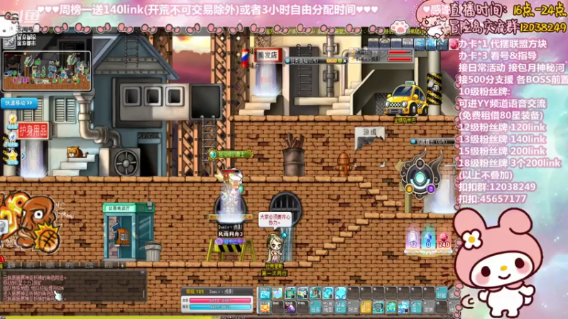 【2021-08-17 02点场】哈哈冒险丶：哈哈主播の虎影LINK