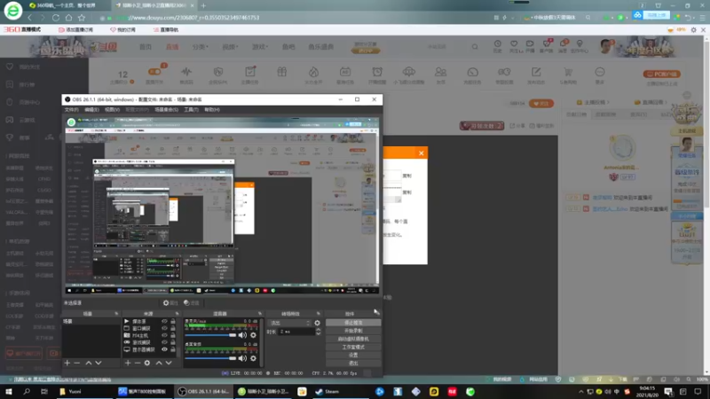 【2021-08-20 09点场】琼斯小卫：日本超恐怖惊悚《夕鬼》首播~胆小勿入