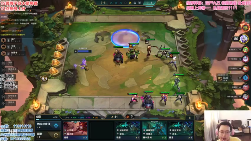 【2021-08-20 13点场】迅哥丶雨霖铃：国服第一，小号教学！！！