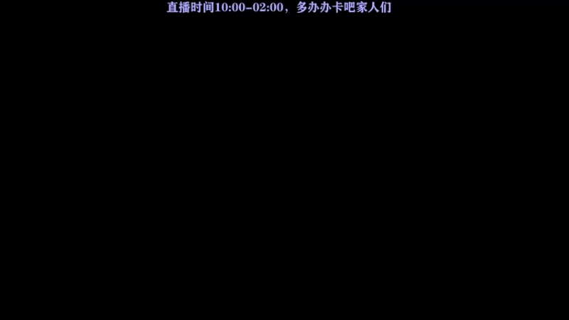 【2021-08-19 21点场】叫我17阿：Sh7不会玩匕首