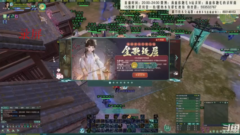 【2021-08-20 05点场】卷毛毛毛丶：【霸刀视角】正能量秃霸毒