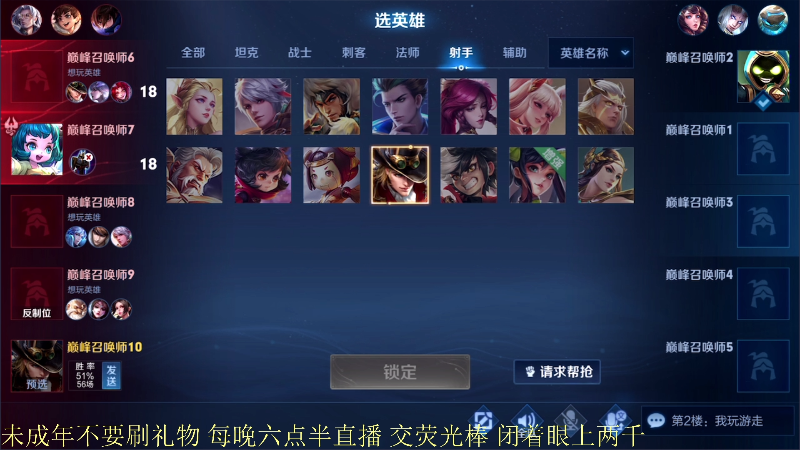 【王者荣耀】骚白的精彩时刻 20210820 22点场