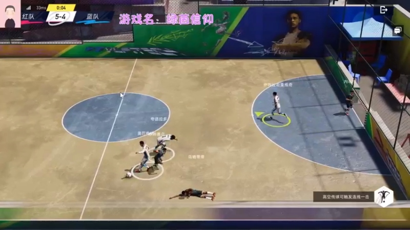 【2021-08-20 19点场】徐兴发1993：绿茵信仰测试-第一天