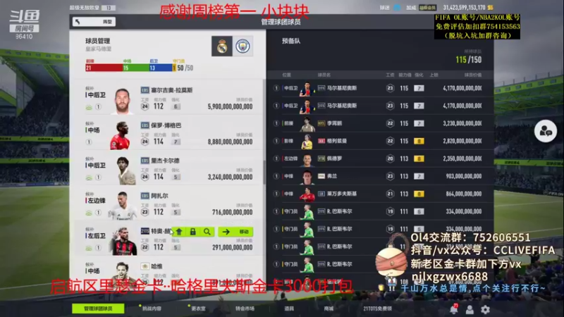 【2021-08-19 21点场】CCLIVE：CC:准备充足·等一个奇迹