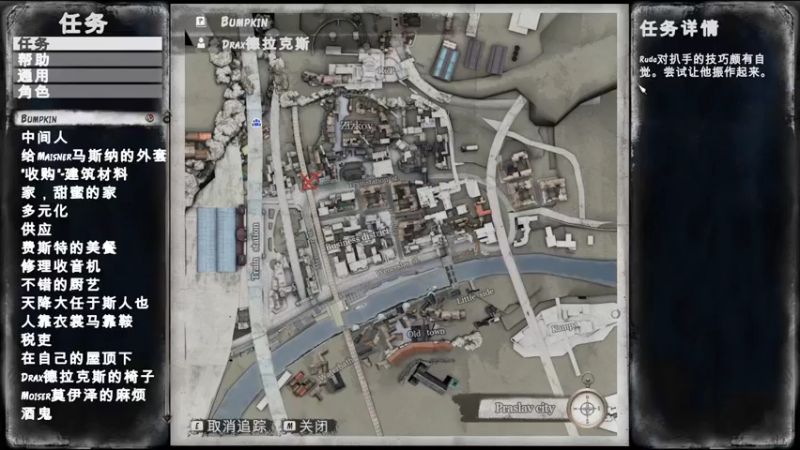 【2021-08-20 04点场】别问问就黑皮：【内蒙古】玩PUBG的第3天