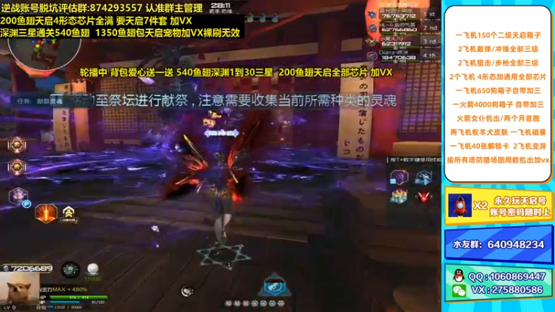 【253516丶小磊 逆战】2021-08-20 03:58:41-2021-08-20 04:13:43