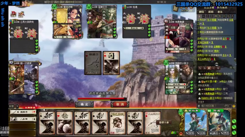 【2021-08-18 22点场】南蛮王丶：爽朗的秋天