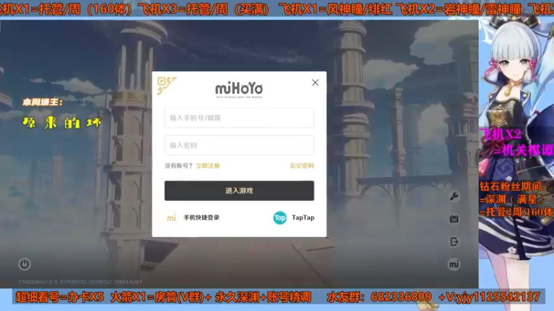 【2021-08-18 15点场】DY一弦：【超细看号】深渊教学~