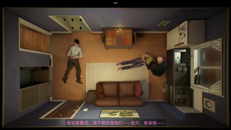 【2021-08-20 17点场】丨马老六丨：【六神】游戏室